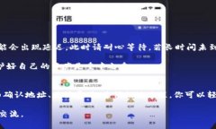 您好，TP钱包的提现功能是一个非常常见的问题，