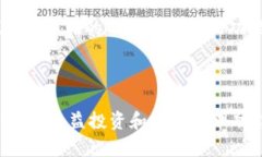 在这里，我们可以探讨“TP钱包”的概念以及它是