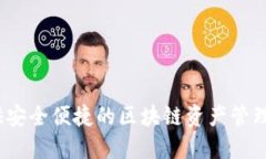 TP钱包（TokenPocket）首次推出是在2018年。作为一款