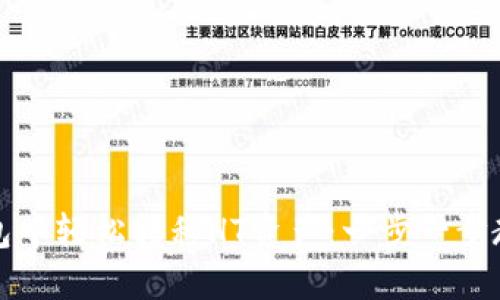如何在TP钱包中轻松转移HT资产：一步一步教你移步自如