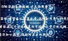 TP钱包是一款非常流行的数字资产钱包，它支持多
