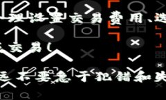 关于中本聪提币到TP钱包所需的时间，实际上涉及