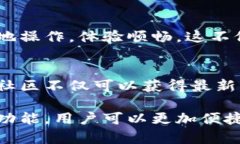 TP钱包（TP Wallet）是一款专为区块链用户设计的数