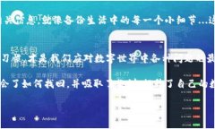 TP钱包密码忘了怎么找回？一文教你简单实用的方