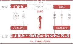 为搞笑数字钱包取一个既有趣又引人注目的名字