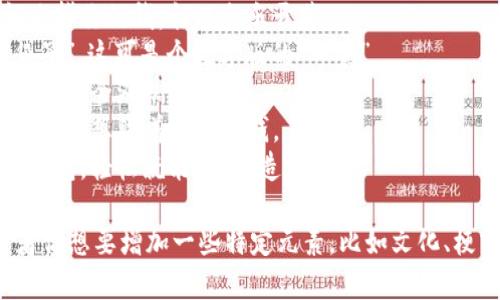 为搞笑数字钱包取一个既有趣又引人注目的名字，确实是个有趣的挑战。以下是一些可能的搞笑名称：

1. **“钱兔子”** - 钱包像兔子一样快，存钱也能快进快出。
2. **“咕噜钱包”** - 一旦有钱，就会咕噜咕噜地响。
3. **“富豪模拟器”** - 用这个钱包后，让你感觉自己就是个富豪。
4. **“钱钱小怪兽”** - 不怕吃掉你的钱，怕只会乐开花。
5. **“钱袋子”** - 忘记了“袋子”，这可是个数字版的“口袋”。
6. **“数字金库”** - 你的财富，安全又搞笑。
7. **“懒人钱包”** - 就是懒得动，想躺着也能赚钱。
8. **“一键发财”** - 用这个钱包，轻松就能一键“造富”。

你觉得哪个名称最有趣呢？或者你想要增加一些特定元素，比如文化、梗或个性化的词汇？