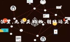 数字钱包，或许你也听说过它的另一种说法——
