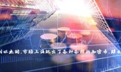 加密币都有自己的钱包吗？探索数字资产的存储