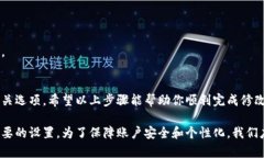 要修改数字钱包的昵称，具体步骤可能因不同的
