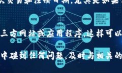 要查询数字钱包的注册日期，具体步骤可能会因