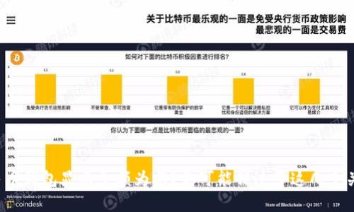 数字人民币钱包显示余额为零？你可能错过了这几个关键步骤！
