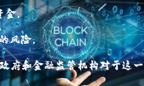数字钱包洗钱通常被认为属于“金融犯罪”行业。具体地说，它涉及利用数字钱包等电子支付工具进行的非法资金转移和洗净活动。通过匿名性和快速交易的特点，犯罪分子能够更容易地隐藏资金的来源和目的，最终实现逃避法律的目的。

数字钱包洗钱的主要特点包括：

1. **匿名性**：很多数字钱包允许用户在没有严格身份验证的情况下进行交易，这为洗钱活动提供了便利。
  
2. **跨境交易**：数字钱包通常支持国际交易，这意味着资金可以迅速且隐秘地在不同国家间流动。

3. **快速交易**：区块链技术和其他数字支付技术允许几乎实时的交易，这使得洗钱者能够迅速转移资金。

4. **分散化**：很多数字钱包并不依赖于中央银行或金融机构，这使得监管变得更加复杂，增加了洗钱的风险。

因此，数字钱包洗钱不仅涉及金融行业，还与犯罪活动、网络安全和法律法规等多个领域紧密相关。各国政府和金融监管机构对于这一问题越来越重视，正在加强对数字货币交易的监管，以防止洗钱及其他金融犯罪。