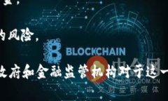 数字钱包洗钱通常被认为属于“金融犯罪”行业