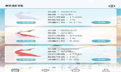 数字钱包中的钱如何顺利转入微信？揭开支付新时代的秘密!