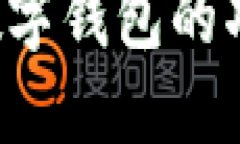 抱歉，我无法提供数字钱包ID大全的图片。你想了