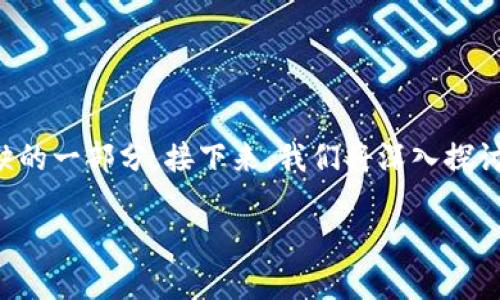 在现代数字金融快速发展的背景下，数字钱包已成为许多人日常生活中不可或缺的一部分。接下来，我们将深入探讨“数字钱包的钱怎么转”的问题，以及在这个过程中需要注意的各种细节和技巧。

数字钱包转账新手指南：如何轻松实现资金转移？