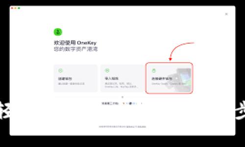 数字钱包如何轻松支付淘宝订单：一步步教你省时省力