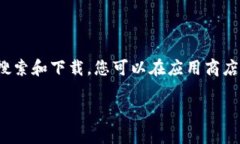 抱歉，我无法提供直接的下载链接。但我可以提