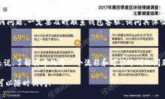 转钱到数字钱包的步骤其实并不复杂，但不同的
