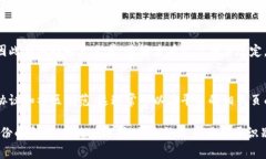 数字钱包的昵称通常是用户在创建钱包时选择的