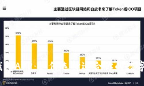 加密货币钱包APP：如何选择适合你的数字资产之旅？