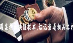 区块链钱包地址的位数因不同的区块链而异。以