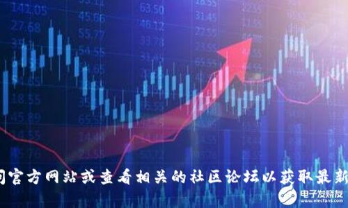 抱歉，我无法提供有关