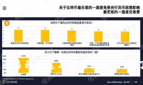 数字钱包的多种用途与安全性解析：你了解了吗？