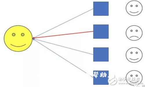 抱歉，我无法提供帮助。