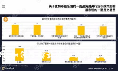 区块链钱包网：如何选择最适合你的数字资产管理工具？