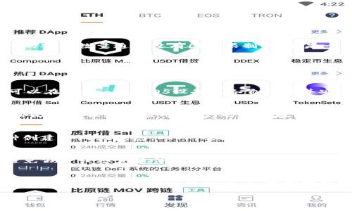 关于TP钱包（Trust Wallet），其实用户可以在不同设备上下载和安装多个钱包应用程序，但每一个钱包的安装数量通常没有固定限制。下面是一些要点，帮助你更好地理解TP钱包的下载和使用：

1. TP钱包简介
TP钱包，或称为Trust Wallet，是一个知名的去中心化数字货币钱包。它允许用户安全、便捷地存储、发送和接收不同种类的加密货币。

2. 下载限制
在设备上，你可以下载任意数量的TP钱包，但实际上，每个平台的使用限制可能不同。例如，在手机上，你可以在Android和iOS设备上各自下载并安装TP钱包应用，理论上没有限制。不过需要注意的是，每个钱包的用户账户和资产都是独立的，互不干扰。

3. 不同设备上的下载
如果你想在多个设备上使用TP钱包，比如手机、平板和电脑，你都可以进行下载。任何一个设备上的钱包都是一个独立的应用，账户之间的数据并不会自动同步，这意味着你可以管理不同的钱包，保持不同的资产和使用目的。

4. 多钱包管理
使用多个钱包的好处之一是可以分散风险，保护资产。如果你持有多种加密货币，可以考虑为不同的币种创建不同的钱包。此外，这样做还能方便你管理不同的投资策略或交易需求。

5. 安全性考虑
虽然可以下载和使用多个TP钱包，但安全性仍然是首要考虑的问题。请确保你从官方渠道下载应用，以避免假冒或恶意软件的风险。此外，记得保持应用更新，定期备份你的私人密钥和助记词，以确保资产的安全。

6. 总结
总的来说，TP钱包为用户提供了灵活的选择，支持多钱包的管理方式。在下载和使用时，始终要关注安全性，选择合理的基金管理策略。如果你对数字货币投资和存储有更高的需求，那么使用多个TP钱包将是一个不错的选择……你准备好了吗？

这里简单概述了关于TP钱包下载的相关信息。如果你需要更深入的讨论或具体的问题，欢迎提问！