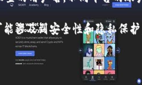 数字钱包账户名通常指的是你在数字钱包（如支付宝、微信支付、PayPal等）平台上注册时使用的唯一标识符。这可能是你的手机号、电子邮件地址或者是你设置的用户名。不同平台的账户名格式可能有所不同，但通常都会涉及一个这样的标识符。

在使用数字钱包进行交易时，用户常常需要用到这个账户名来收款或付款，因此选择一个容易记忆且唯一的账户名是非常重要的。此外，数字钱包账户名也可能涉及到安全性和隐私保护，因此在创建时，建议尽量避免使用个人信息，比如真实姓名、身份证号码等。在这方面，有些平台提供了额外的安全设置，比如双重认证，以确保账户的安全性。

如果你想了解更具体的数字钱包，如如何创建账户名、如何管理或更改它，或者在某个平台上使用数字钱包的最佳实践，请告诉我，我可以提供更详细的信息。