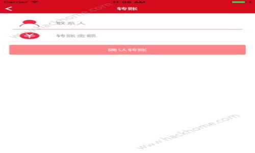 如何使用TP钱包将数字资产转移到币安交易所？