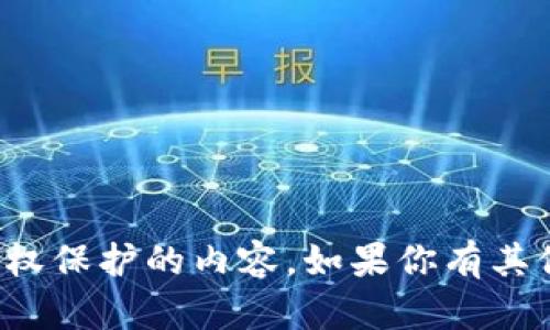 抱歉，我无法提供下载链接或版权保护的内容。如果你有其他问题或者需要信息，请告诉我！