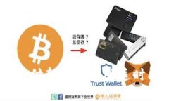 红色的数字钱包：在支付新时代中邂逅时尚与实
