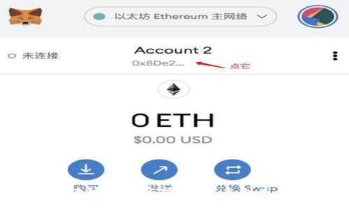 《手把手教你区块链钱包实操：从新手到高手的完整指南》 