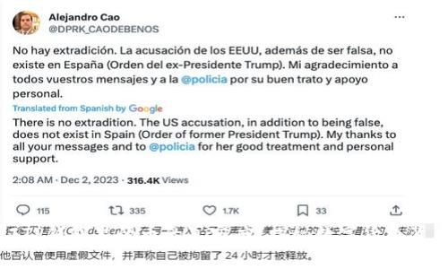 如何验证TP钱包里的币的真实度？探秘数字货币背后的秘密