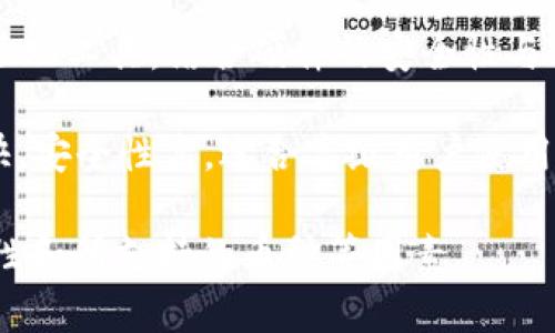 数字货币钱包是用来存储、管理和交易各种加密货币的应用程序或软件。常见的数字货币钱包软件包括：

1. **Coinbase Wallet**：这是一个非常受欢迎的数字货币钱包，支持多种加密货币，用户可以方便地管理自己的资产。

2. **MetaMask**：主要用于以太坊生态系统，MetaMask不仅是一个钱包，还可以作为浏览器扩展，方便用户与去中心化应用（DApps）进行交互。

3. **Trust Wallet**：官方的币安钱包，支持多种区块链和代币，适合移动使用，用户界面友好。

4. **Exodus**：这是一个多功能的桌面和移动钱包，用户可以轻松交换不同的加密货币，同时支持硬件钱包。

5. **Ledger Live**：这是为了Ledger硬件钱包开发的管理工具，结合硬件的安全性与软件的钱包管理功能。

6. **Electrum**：一个为比特币专门设计的钱包，速度快，安全性高，适合高级用户使用。

选择合适的数字货币钱包时，用户需要考虑安全性、易用性和所支持的币种等因素。