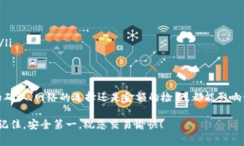 是的，您可以将TP钱包中的USDT（通常称为