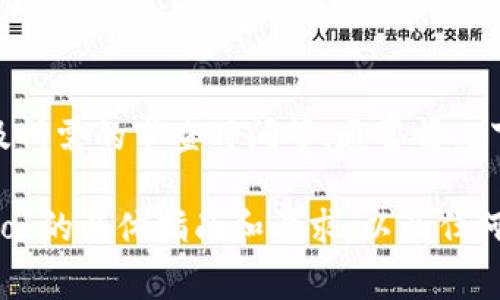 关于 TP 钱包上传 Logo 的费用，具体的价格可能会根据不同因素而有所变化，例如钱包的具体要求、设计复杂性以及所需的审查时间等。通常情况下，某些钱包服务或平台可能会提供免费的上传选项，而其他平台则可能会收取一定的费用，比如在几百到几千元不等。

我建议您直接访问 TP 钱包的官方网站或联系他们的客服，以获取最新和准确的费用信息。他们会提供有关上传 Logo 的具体指南和要求，以及任何相关的费用细节。