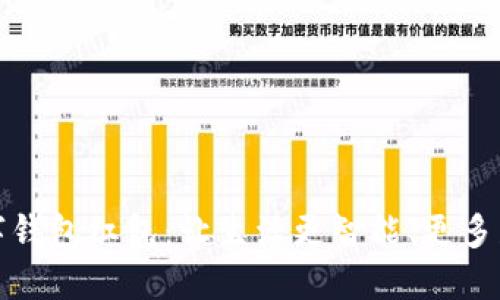 德清县的数字钱包红包：让生活更智能、更多彩的支付方式