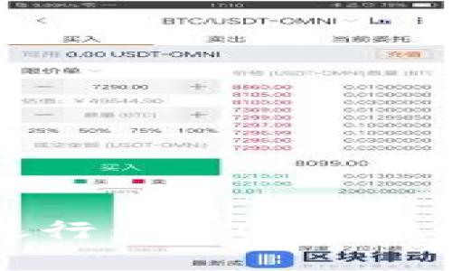 区块链电子钱包与银行：2023年最值得关注的金融创新