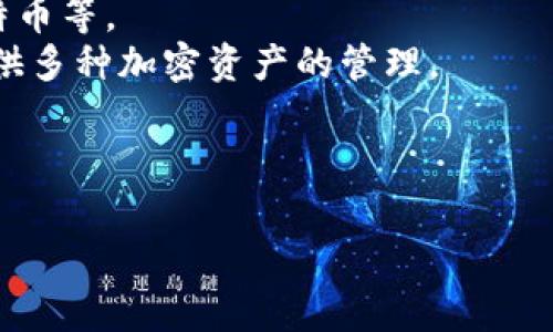 数字钱包通常不是仅限于一个特定的平台，而是指多种在线服务和应用程序，这些服务和应用程序允许用户存储、发送和接收数字货币。以下是一些知名的数字钱包平台：

1. **PayPal** - 支持多种货币，用户可以通过其应用程序发送和接收款项。
2. **Venmo** - 主要在美国使用，非常适合个人之间的小额支付。
3. **Apple Pay** - 苹果公司推出的数字钱包，让用户通过手机支付。
4. **Google Pay** - 允许用户使用安卓设备进行支付。
5. **Blockchain Wallet** - 专门用于存储和管理加密货币，如比特币等。
6. **Coinbase Wallet** - 专为加密货币用户设计的数字钱包，提供多种加密资产的管理。
7. **Alipay** - 中国知名的数字支付平台，提供多种支付服务。
8. **WeChat Pay** - 在中国广泛使用，通过微信进行支付。

如果您有特定的数字钱包平台或者国家的需求，可以进一步询问。