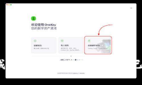 在数字钱包革命下的城市：你所在的城市是否已经开通数字钱包服务？