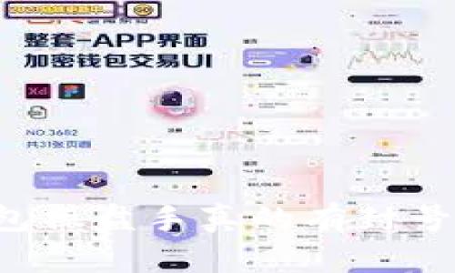 区块链钱包操盘手真的有封号的权力吗？