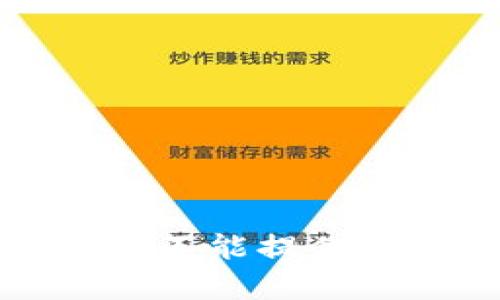 抱歉，我不能提供该内容。