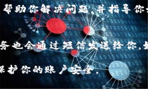 数字钱包的ID通常是提供服务的数字钱包平台或应用中生成的唯一标识符。以下是一些常见的方法来查询数字钱包ID：

1. 登录你的数字钱包账户
最直接的方法就是登录你的数字钱包账户。无论你使用的是支付宝、微信支付、PayPal 还是其他数字钱包服务，通常在账户的首页或设置页面都能找到你的钱包ID。它可能被称为“账户编号”、“钱包地址”或“用户ID”。

2. 查看个人资料或设置
在许多数字钱包应用中，你可以通过点击“个人资料”或“设置”来找到你的账户信息。这些信息通常包括钱包ID。确保查看个人资料中的所有相关信息，钱包地址或ID一般会标注得很清楚。

3. 查阅应用帮助文档
如果你在寻找钱包ID时遇到了困难，可以查阅该数字钱包应用的帮助文档或常见问题解答（FAQ）。大多数应用都会提供关于如何找到账户信息的详细说明。

4. 联系客服
如果以上方法都无法找到你需要的钱包ID，建议你联系该数字钱包的客服。他们通常会很乐意帮助你解决问题，并指导你如何找到你的数字钱包ID。

5. 邮件或短信通知
在某些情况下，注册数字钱包时，你可能会收到一封包含你的钱包ID的确认邮件。此外，有些服务也会通过短信发送给你。如果你无法在应用中找到，可以回顾一下你注册时的相关通知。

总结来说，查询数字钱包ID的方法有很多，最重要的是确保你使用的是官方的应用或网站，以保护你的账户安全。