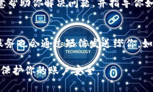 数字钱包的ID通常是提供服务的数字钱包平台或应用中生成的唯一标识符。以下是一些常见的方法来查询数字钱包ID：

1. 登录你的数字钱包账户
最直接的方法就是登录你的数字钱包账户。无论你使用的是支付宝、微信支付、PayPal 还是其他数字钱包服务，通常在账户的首页或设置页面都能找到你的钱包ID。它可能被称为“账户编号”、“钱包地址”或“用户ID”。

2. 查看个人资料或设置
在许多数字钱包应用中，你可以通过点击“个人资料”或“设置”来找到你的账户信息。这些信息通常包括钱包ID。确保查看个人资料中的所有相关信息，钱包地址或ID一般会标注得很清楚。

3. 查阅应用帮助文档
如果你在寻找钱包ID时遇到了困难，可以查阅该数字钱包应用的帮助文档或常见问题解答（FAQ）。大多数应用都会提供关于如何找到账户信息的详细说明。

4. 联系客服
如果以上方法都无法找到你需要的钱包ID，建议你联系该数字钱包的客服。他们通常会很乐意帮助你解决问题，并指导你如何找到你的数字钱包ID。

5. 邮件或短信通知
在某些情况下，注册数字钱包时，你可能会收到一封包含你的钱包ID的确认邮件。此外，有些服务也会通过短信发送给你。如果你无法在应用中找到，可以回顾一下你注册时的相关通知。

总结来说，查询数字钱包ID的方法有很多，最重要的是确保你使用的是官方的应用或网站，以保护你的账户安全。