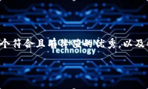 关于“TP钱包官方如何挣钱”这个话题，我可以为您提供一个符合且有价值的优秀，以及相关的关键词。接下来我将围绕这个主题进行详细的介绍。

解密TP钱包：它是如何赚钱的？