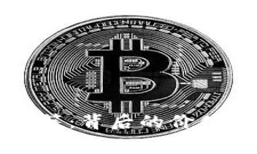 TP钱包的免费秘籍：背后的价值与用户体验解析